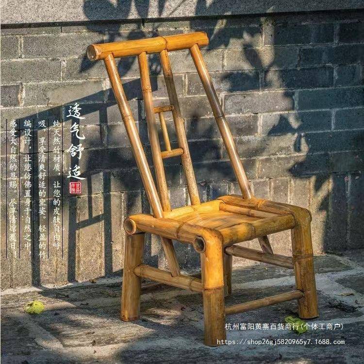 F统X老式古竹椅靠背椅传纯CCT手工阳台家用中式椅子户外凳子复竹