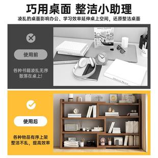 储桌han1623面书架置书物架桌上收纳物柜可伸缩柜收纳架架书立书