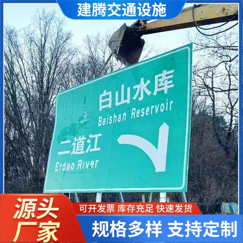 热镀锌道路标识牌厂家小区马路安全提示指路牌反光警示交通标志牌