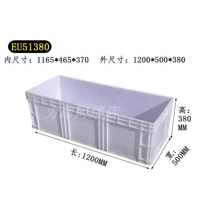 超塑大料周转箱长方形大号箱长条养鱼养龟缸加长无品牌/高大箱子,基础建材,脚轮/万向轮,淘宝优惠券,粉丝福利购,淘宝优惠卷