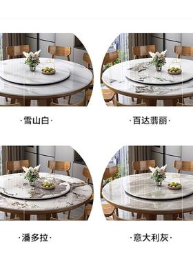 全实餐桌椅新中式MYJ岩板大圆桌家木用带转盘合10人圆形岩组板圆