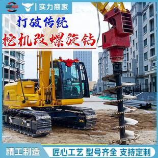 机挖机螺旋钻挖机树坑钻农用功率植树挖坑挖机光大伏无品牌/掘螺