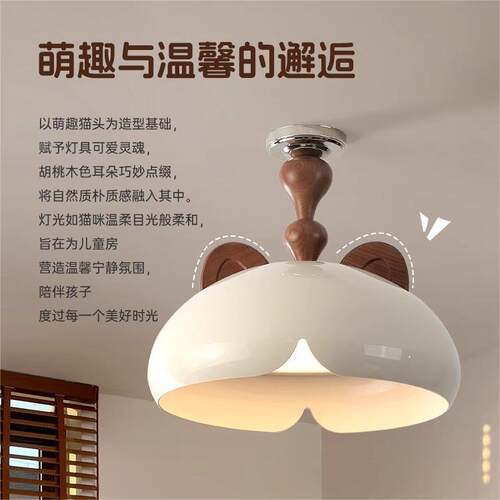 卧室灯现代368奶油主卧古吸顶灯中儿童房款卡通护眼2025新风创意