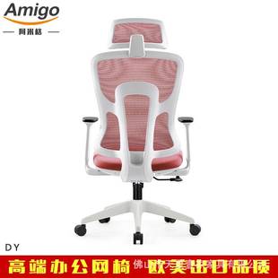 升降旋转办公网椅大班中班椅会议椅接待椅ergonomic office chair