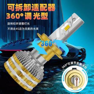 汽车HLD灯H47远近光新款强光超亮聚光大功V88汽车大率照明E前大灯