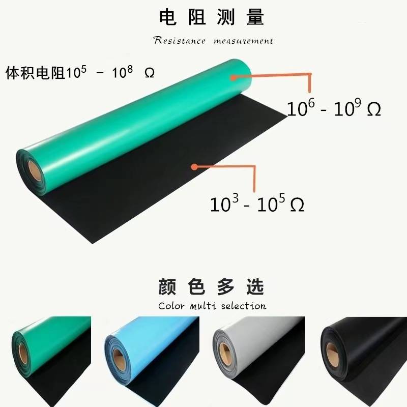 瑞昕防静电胶垫工厂优惠供货绿黑防静电工作台垫子无味环保软垫子