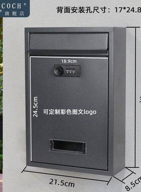 彩色文lgo信图箱密码o锁室防雨门口挂无品牌/墙复古装饰邮筒幼儿