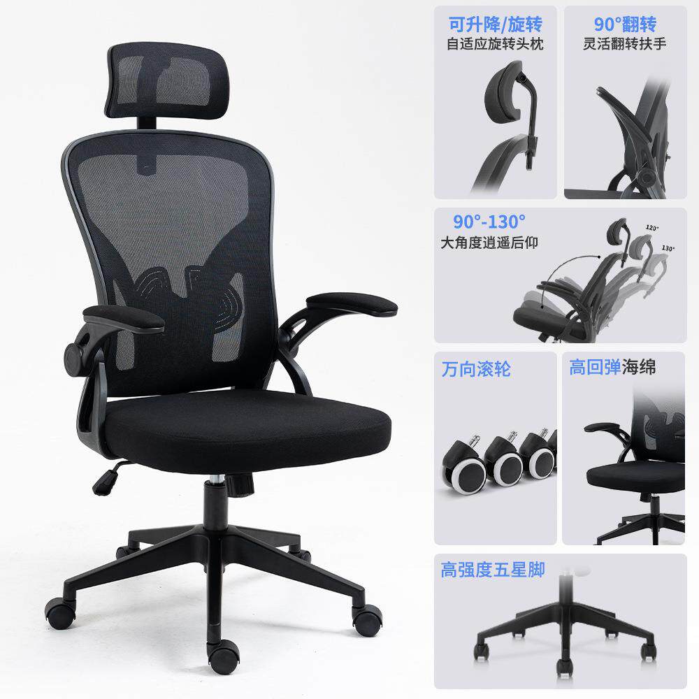字学生学习降写座椅升办CY-8013公竞家用转椅电脑人体工学椅电椅