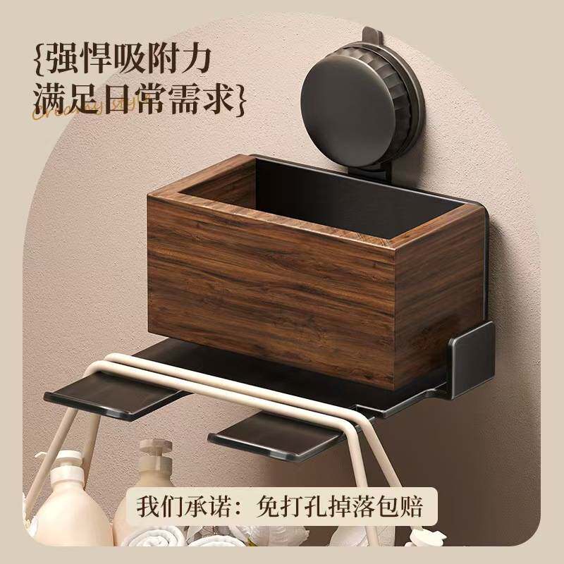 胡桃木吸盘吹风机架免打孔卫生间电吹风置物架壁挂式风筒收纳支架
