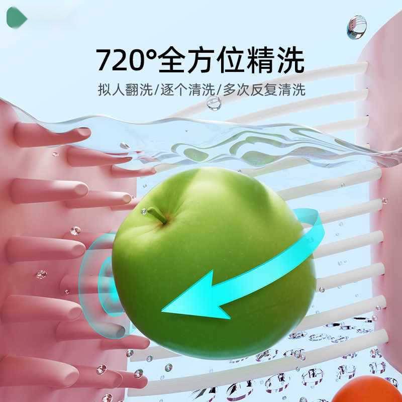 洗水果免手洗果盆沥水篮去农残污渍家用果蔬清洗机