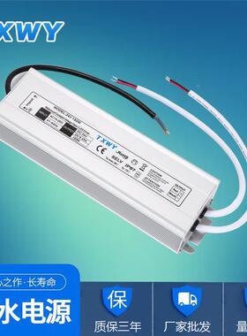 12V-150586W恒压动灯箱开厂关驱电源CE认证深IP67质保3年圳家.