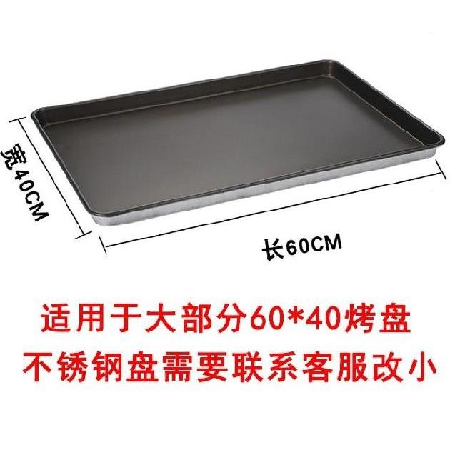烘焙蛋糕冷thu+$*&l凉架带锁收架蒸盘带商纳用手推装车可拆密封全
