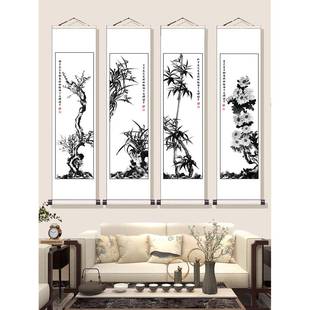 WB7新中Z式 饰屏画四条长条国画四联梅兰竹菊F7566H85挂画 书房客装