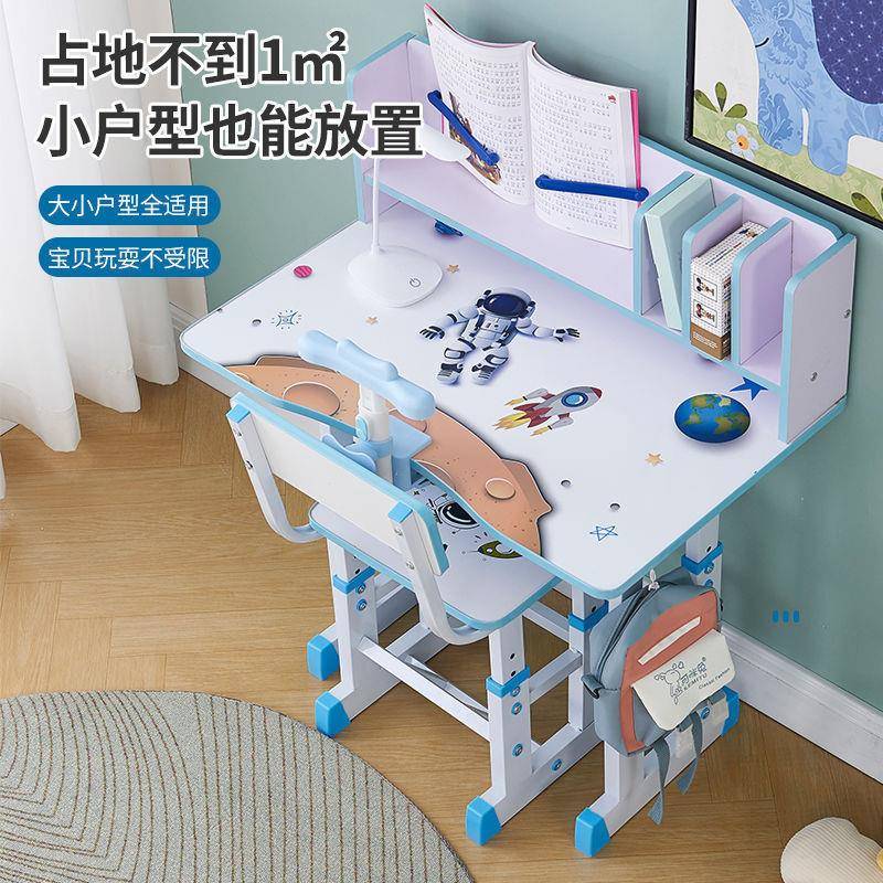 儿童书桌学姿习桌正坐防XSR近视矫家用写字桌椅套课桌椅组合装可