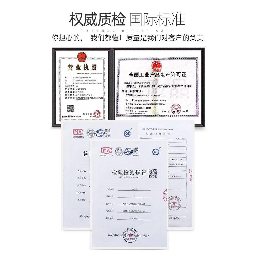 装饰355升桶0大容德量20厚黄密封油桶2加垒株创意工业铁皮桶0L0柴