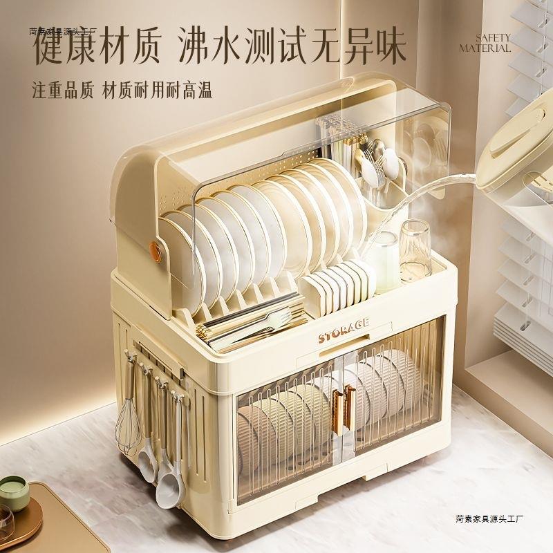 也乐收厨房碗收纳碟架带盖沥水碗盘餐具纳家用pxx64102塑料碗盒柜