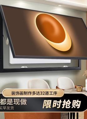 轻奢KZV电表装饰画大尺简寸现代约配电闸箱遮挡空开箱电盒强电箱