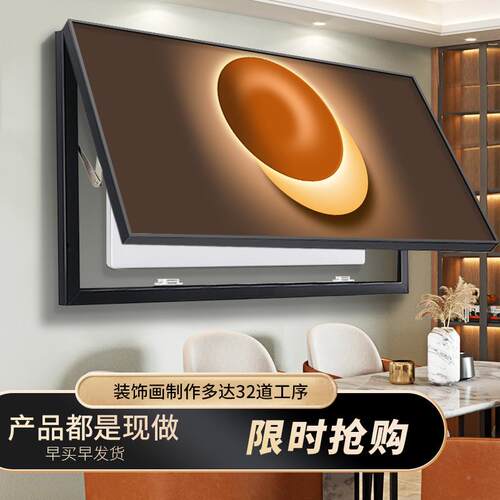 轻奢KZV电表装饰画大尺简寸现代约配电闸箱遮挡空开箱电盒强电箱