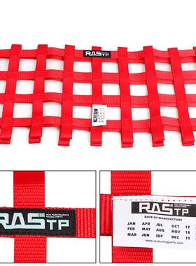 汽车改装用详情品赛车车窗防护网06X0mc汽车越野车尼龙6网遮阳网