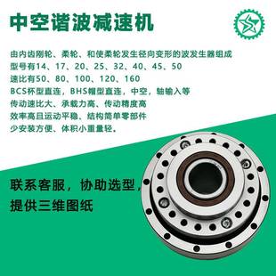 42步进谐波一体机57步进谐波一体机高精度谐波减速器关节一体机