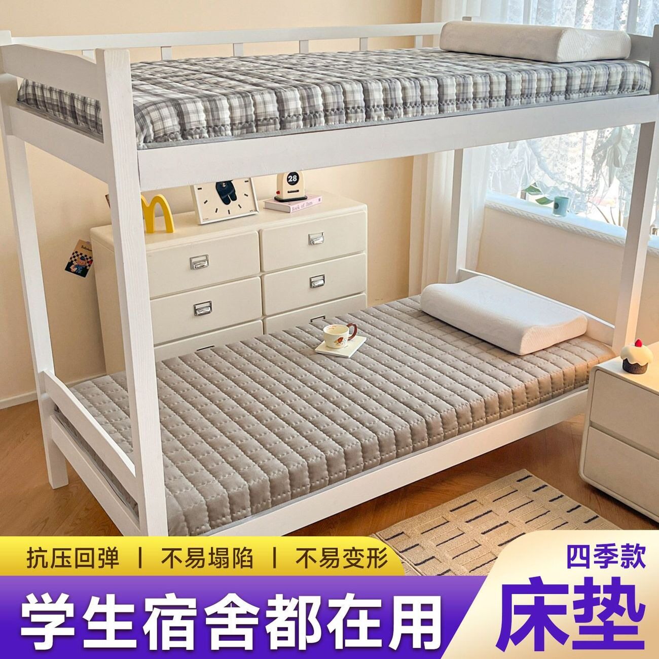 印花水洗棉床垫加厚护垫家用榻榻米垫单人海绵软垫学生宿舍床褥子