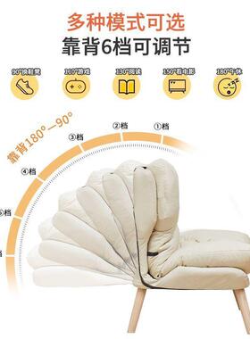 懒小沙发可人躺可睡卧室女网QJQ红座椅舍沙发单人宿电脑椅阳台休