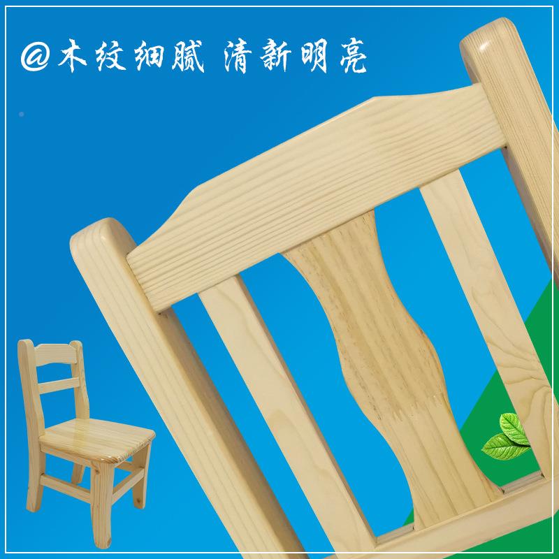 614櫈子家用实厚木靠背小登创意头凳子结实耐用矮茶几木加椅子木