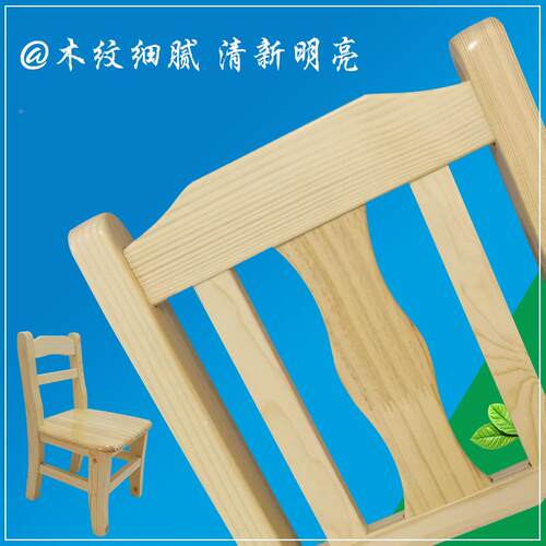 614櫈子家用实厚木靠背小登创意头凳子结实耐用矮茶几木加椅子木