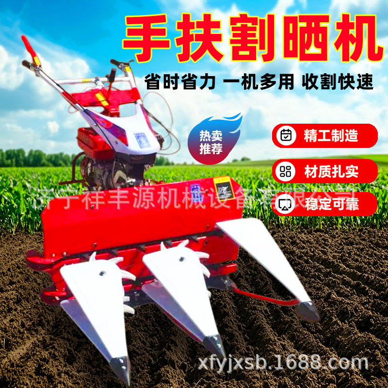 柴油动力手扶割晒机小型家用小麦水稻牧草收割晾晒一体机农用机械