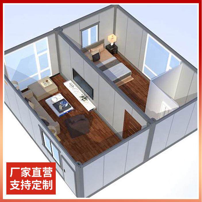 住人房集装箱房动轻钢别墅活动板村新农钢结构活移动板房集咨询客