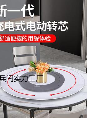 盘餐桌电动转转芯家用桌智能JOK电式自动旋转充底座圆酒店