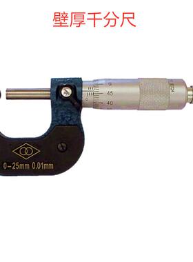 哈0-25量-25MM/25-5M分M/50-75MMX0.01机械0式销售外径0千尺