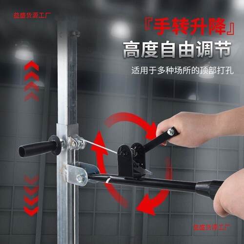 电锤升RPS伸缩撑支架固定架子打孔加厚冲钻便携降升击降式高配支