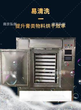 化微波真干燥箱空小型验室明矾快速膨设备海产实品果蔬脱水烘BYM