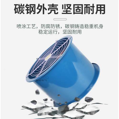 低噪机声流风SF2-4轴流通风机20V工业轴厂房管道2式排烟风机PGS80