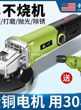 创一工业角用机多功能打磨ICY磨光机手磨机磨抛光机切机割机家手