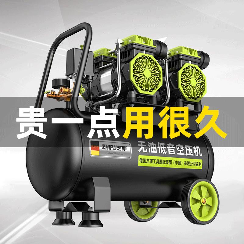 德国芝空压机打气气泵小型2浦20v空压缩机业无油低音工级木VKB工