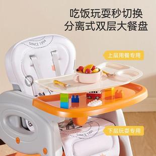 宝宝百座变907餐习椅多能婴儿餐桌椅家用功安全防摔儿童吃饭椅学