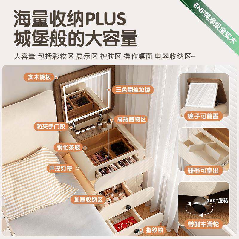 ?奶889油风柜可降移动升梳妆台小户型智化能旋转创意化妆带锁家用