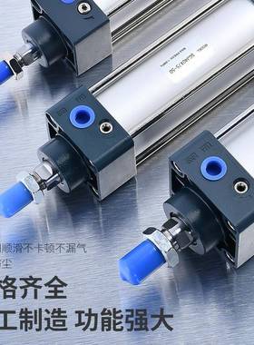 气动SCJ标准缸可调行程32/气4/0/50/6/无品牌/80/3100*25/50X7510