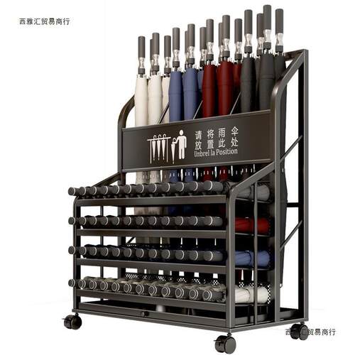 门新款雨伞架收纳架家用酒店大堂商用伞雨见详情纳桶口收放置挂放伞