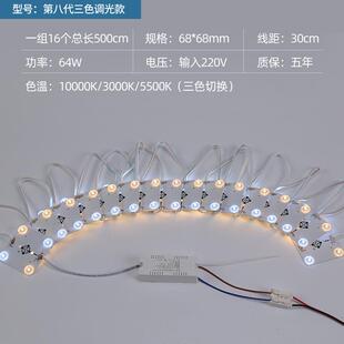 漫反广射区灯led双色智能调调色区双色调光块链软块膜天光花告灯