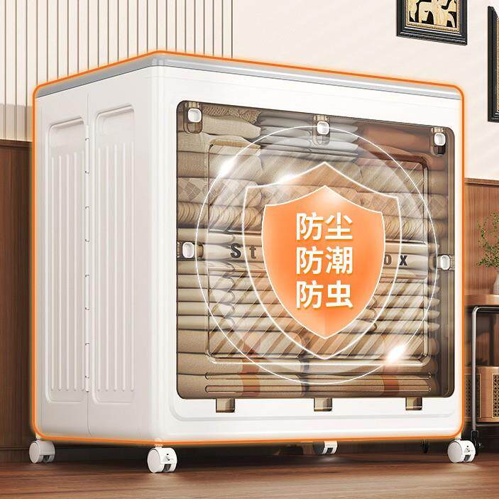 衣收纳箱超大容量家用服翻NJ20盖折整带轮滑可叠储物柜多功能理收