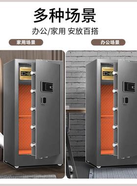 钢保险柜家全用公保险箱指纹密码防盗61182办钢小制型酒店保管箱厂家