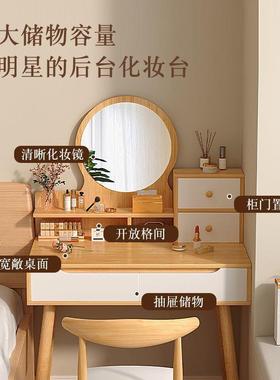 卧室梳妆现多功SRQ能收纳床桌头代柜化妆台化妆桌小户型家用化妆