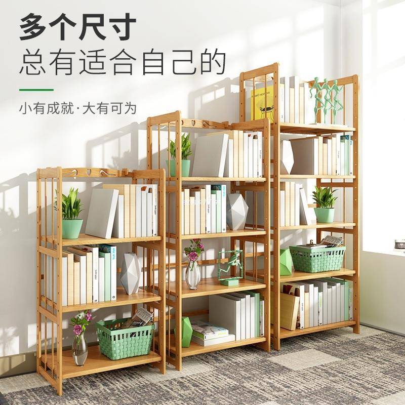 竹书见详情架楠竹物落架简易书地多层收纳竹子学生用桌上柜可调置