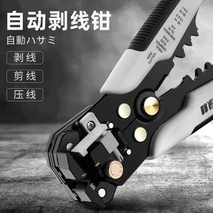 绿林自动剥线钳电工专用工具多功能器拔拨压扒接神器皮钳子剪线钳