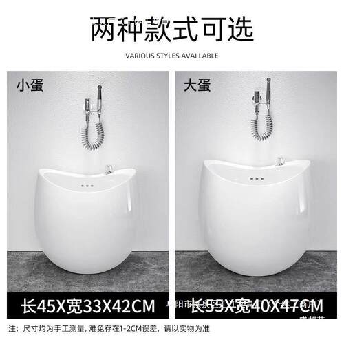 户外拖把池椭圆360生形拖盆家阳台蛋形用墩地布池落地式卫间水池