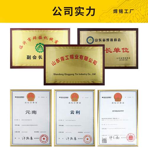 Sn55/峰P焊b45英吉利锡OWN工厂青工焊条锡条波锡条助焊焊焊接焊条