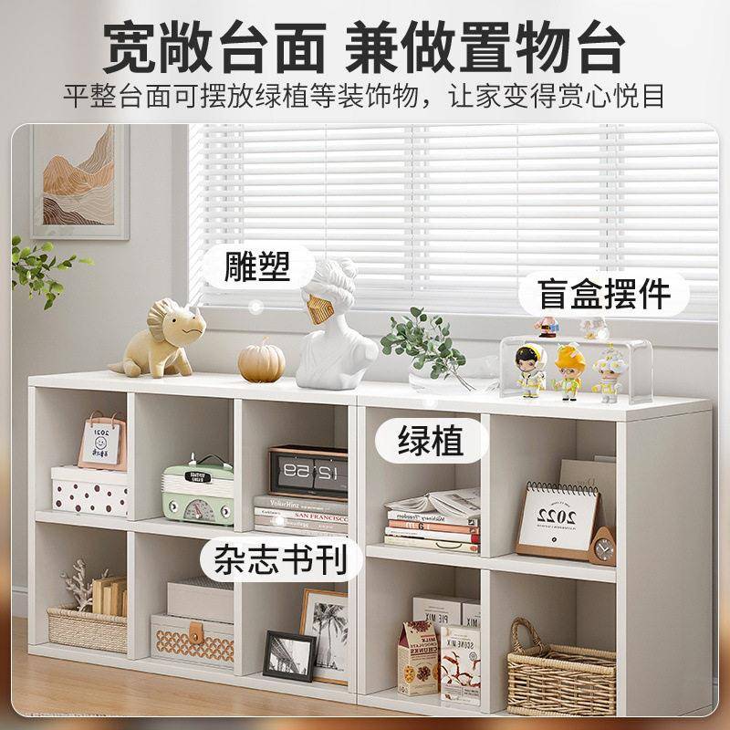 书架物架586书现简约收纳柜八置格组格子柜落地矮柜靠墙储物柜合